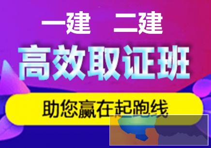 锦州二建培训报考 BIM 监理工程师培训机构