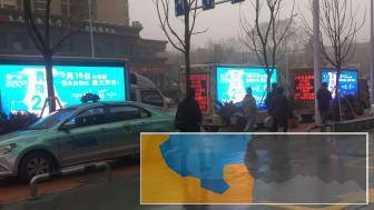 乐山LED移动视频车广告车宣传车巡游车，品牌推广