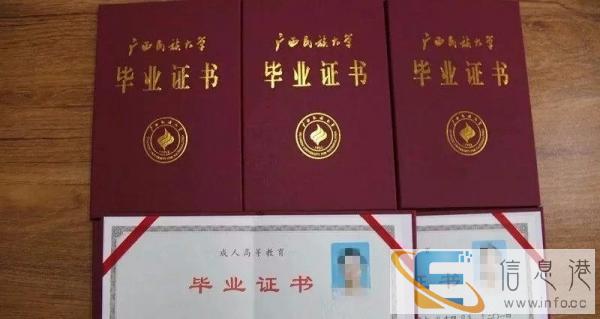 广西民族大学函授成人函授报名入口-学历国家承认