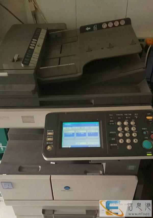 柯尼卡美能达BH350A3中速复印打印复合一体机