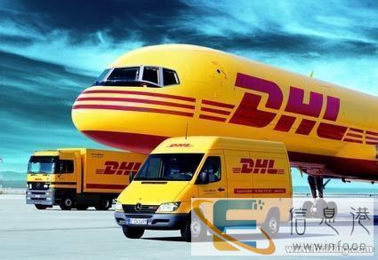 绍兴DHL国际快递如何寄日用品