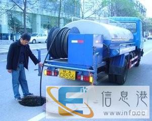 扬州市各个区低价疏通下水道-马桶-高压清洗,抽粪,清理化粪池