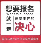 本科环境艺术设计专业自考学历证书国家承认学信网可查