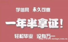 湖南农业大学自考大专本科会计专业免试入学考试无压力