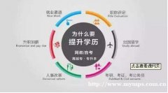 中国医科大学网络教育学信网可查学历药学护理学本科