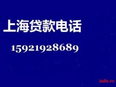 上海押车周转/上海押车贷款/上海急用钱押车