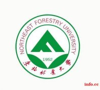 计算机软件专业好考在哪报名东北林业大学靠谱吗