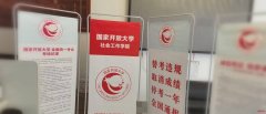 四川大学专科本科院校一次学习轻松毕业