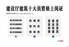 职业技能资格证，高低压电工焊工登高证报名新取证