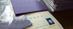 西南交通大学大专本科多种选择