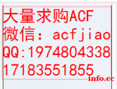 苏州求购ACF胶 回收ACF  CP540