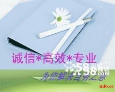 市政公用工程施工总承包资质人员要求？工程资质转让代办