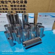 贝斯特M-30E L-30E O-30E V-30E过滤器滤