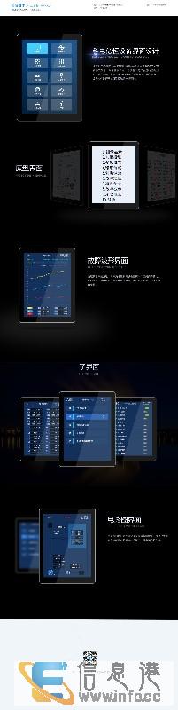 北京UI设计公司哪家好卓越设计就选蓝蓝设计