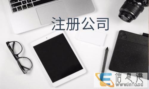 北京代理记账机构