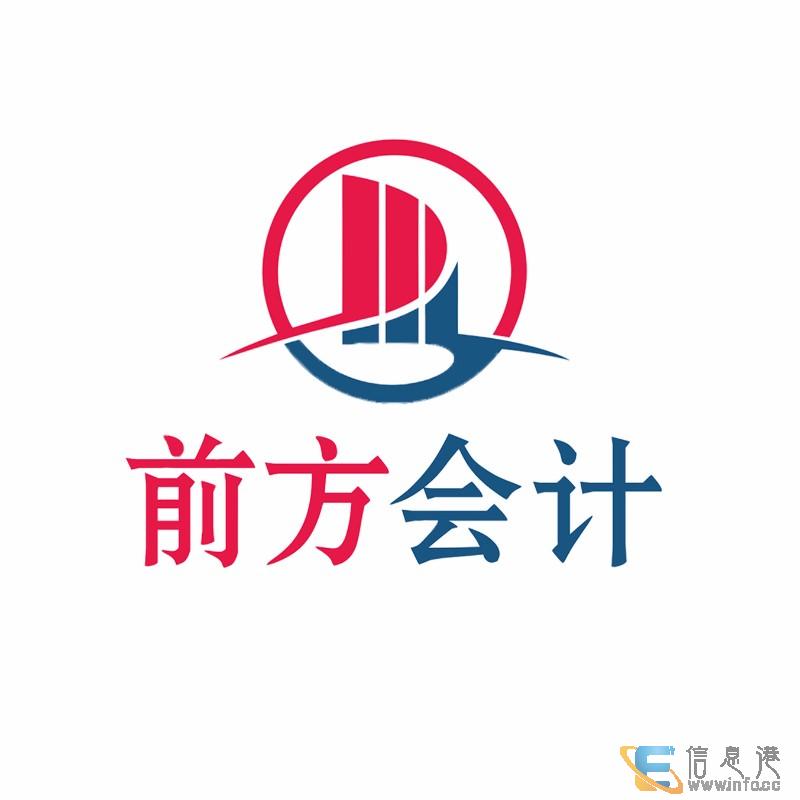 北京代理记账有什么要求