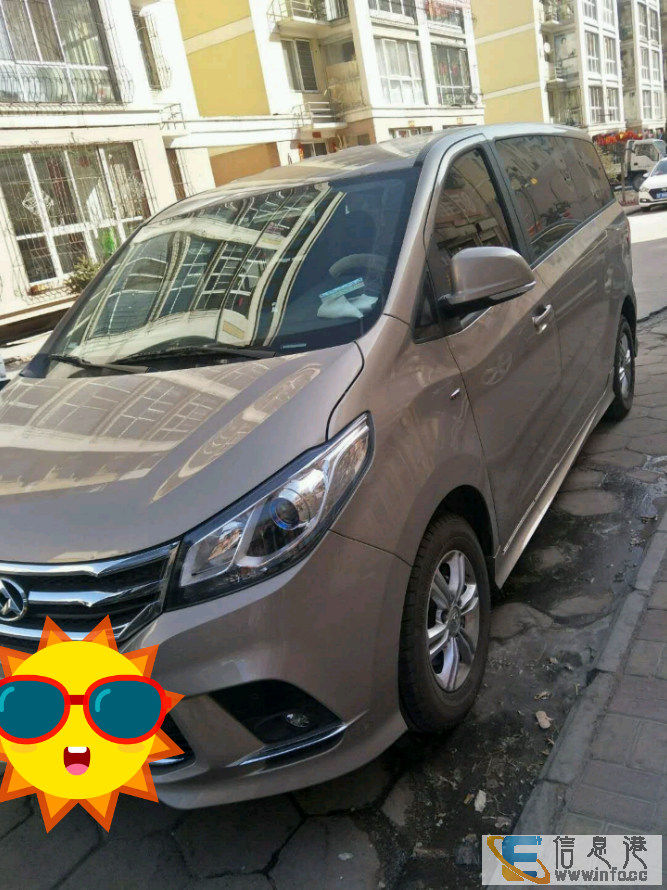 大同到北京顺风车