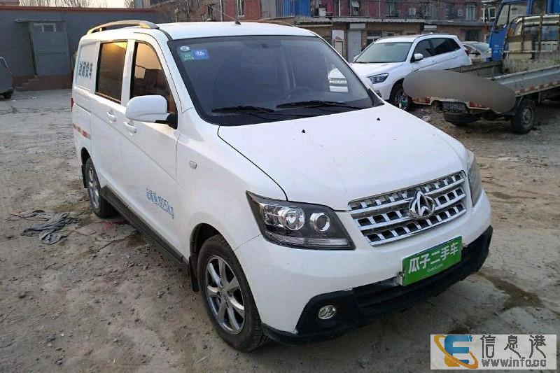 北京收车电话 北京二手车 旧车市场卖车 北京收车电话 北京二手车 旧车市场卖车