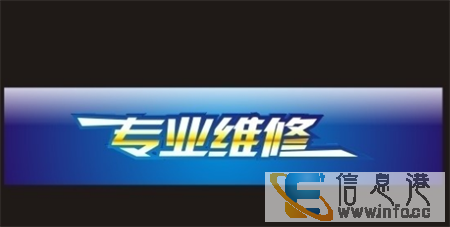 哈尔滨海尔热水器维修-哈尔滨海尔热水器维修服务点