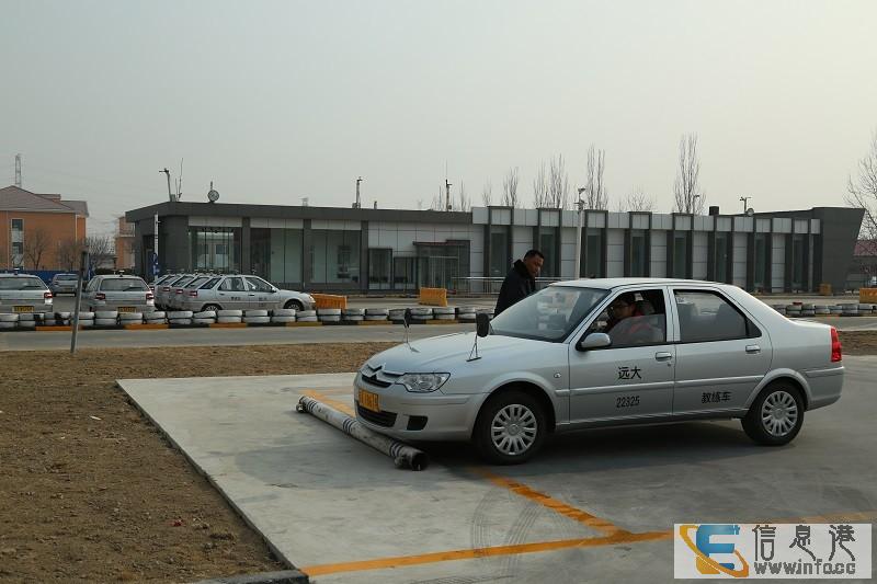 北京远大驾校地址 北京远大驾校学车价格 北京远大驾校班车时间