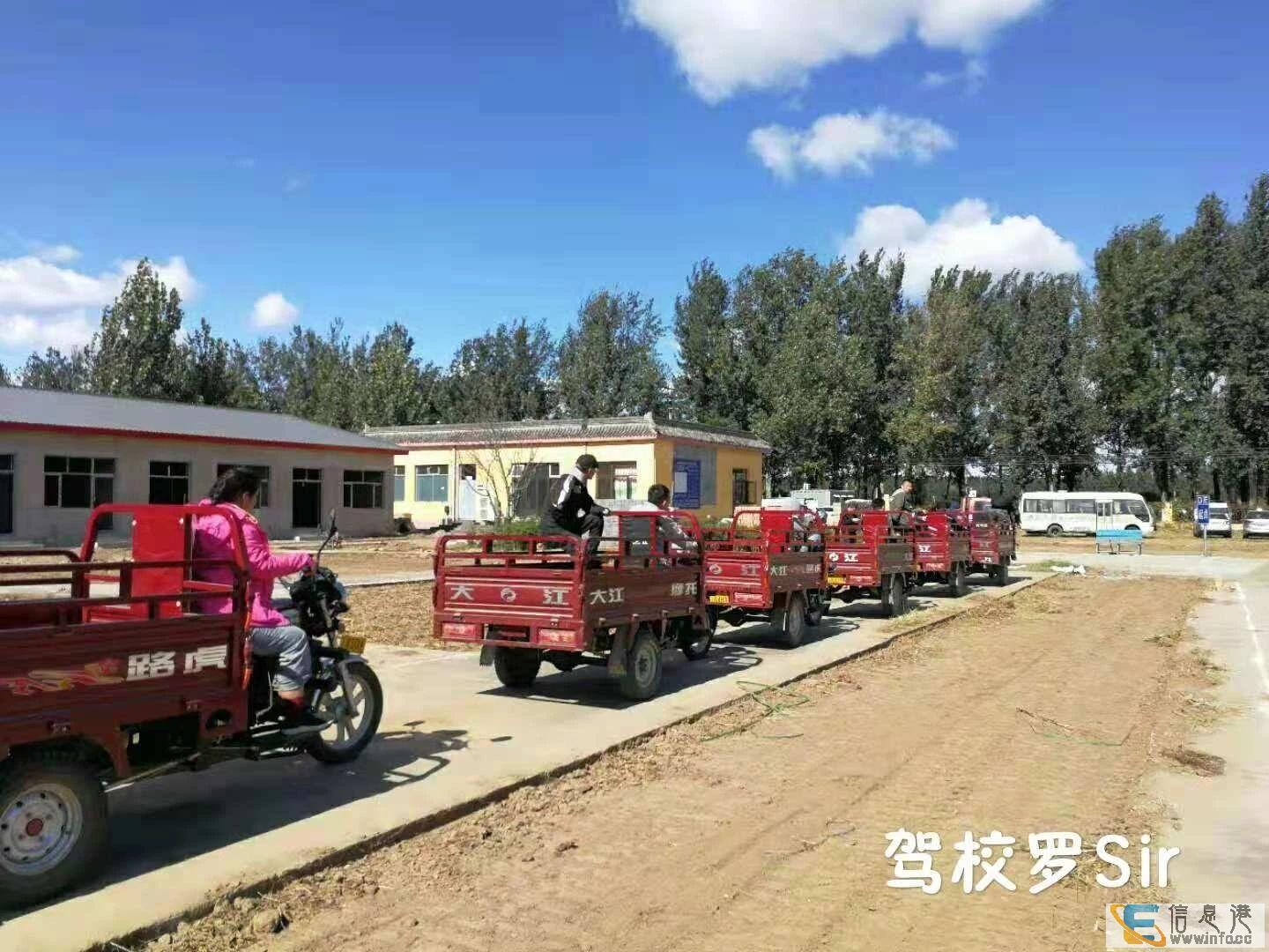 北京摩托车驾照怎么报名 北京摩托车增驾 驾校招生