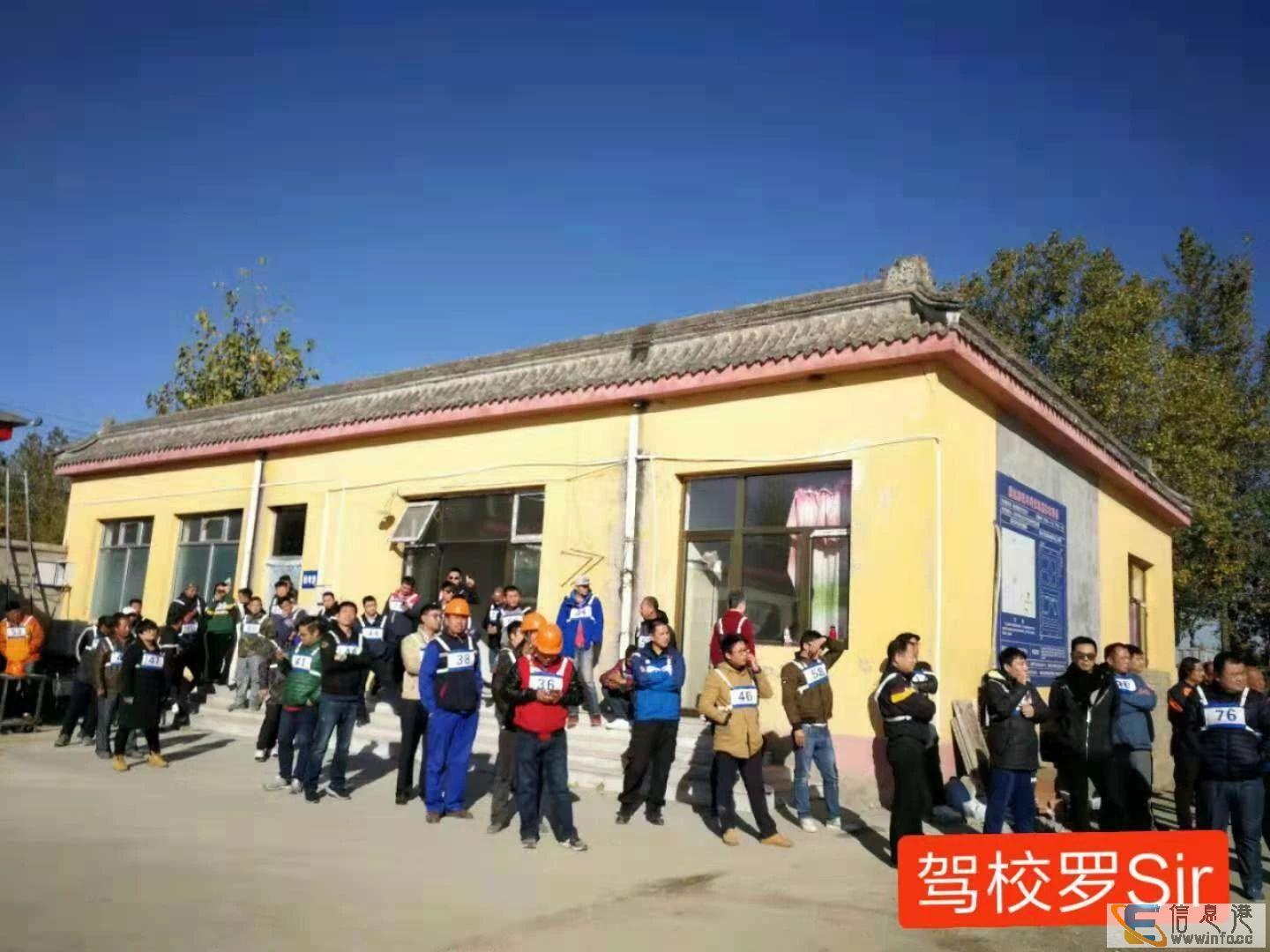 北京顺义摩托车驾校 两轮三轮摩托车驾驶证 办摩托车驾照