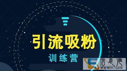 微商如何增加客源如何精准加人客源培训微商如何在朋友圈推广自己