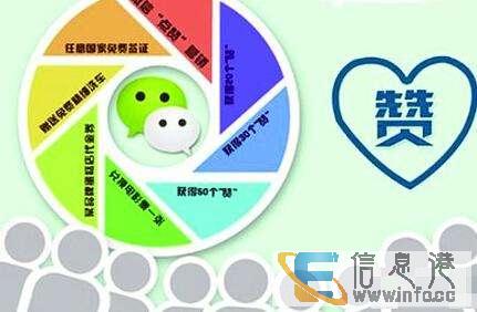 精准推广微商加人的24种方法被加1000精准粉,培训 精准推广微商加人的24种方法被加1000精准粉,培训