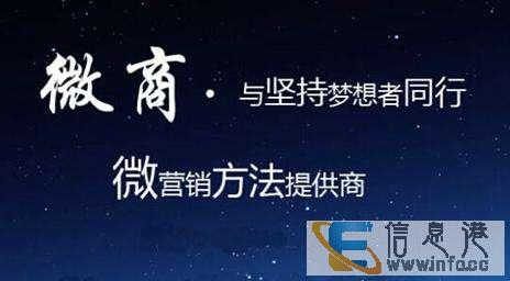 精准推广微商加人的24种方法被加1000精准粉,培训 精准推广微商加人的24种方法被加1000精准粉,培训