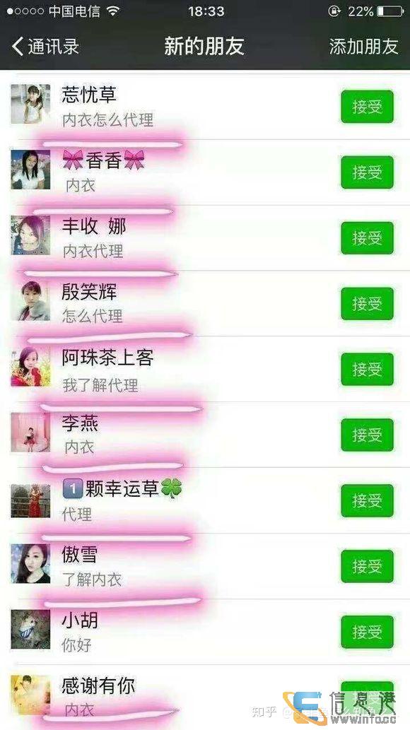 微商快速引流方法引流推广有什么办法教你如何日吸1000培训 微商快速引流方法引流推广有什么办法教你如何日吸1000培训