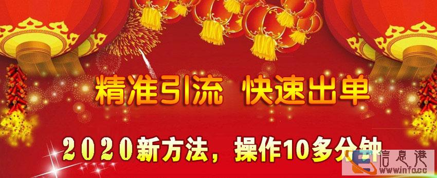 微商快速引流方法微商客源教你如何日吸1000培训 微商快速引流方法微商客源教你如何日吸1000培训