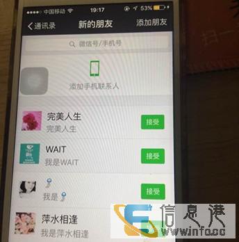 专注一个点,如何让精准粉主动加你教你如何引流精准培训 专注一个点,如何让精准粉主动加你教你如何引流精准培训