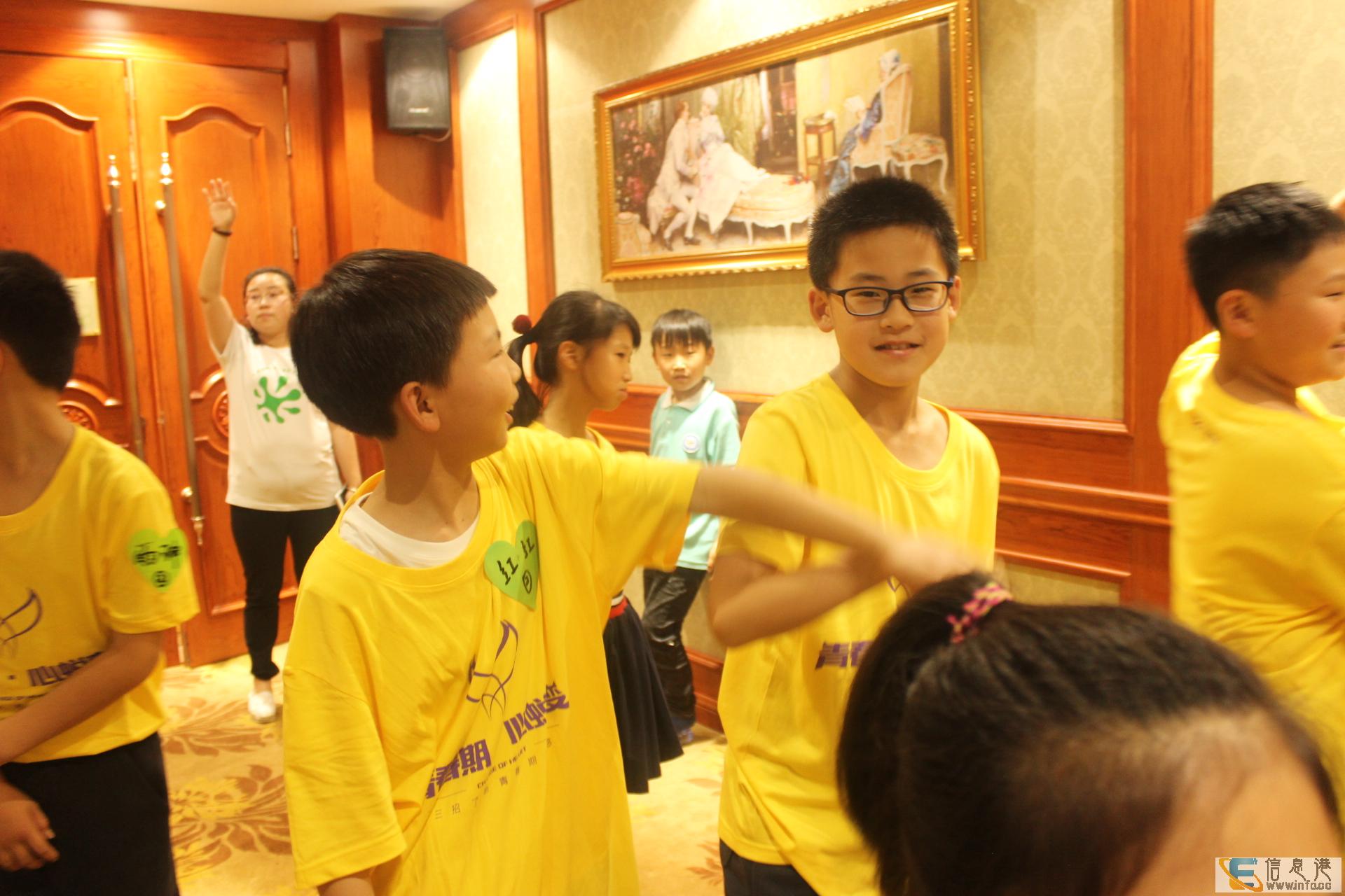 北京光和青春青少年心理教育