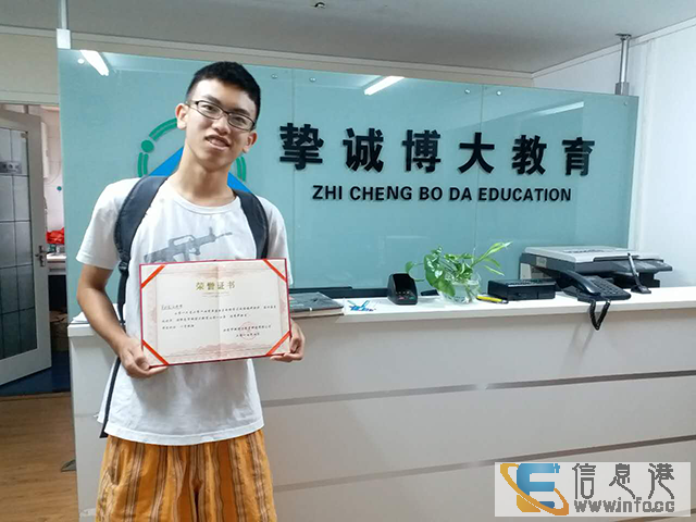 望京挚诚博大高考冲刺语数英史地政物化生全科辅导