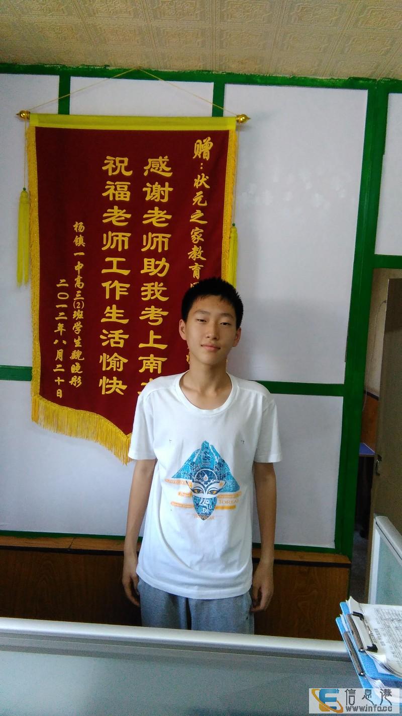 顺义哪里有好的家教,家长都推荐去顺义状元之家,那里口碑好