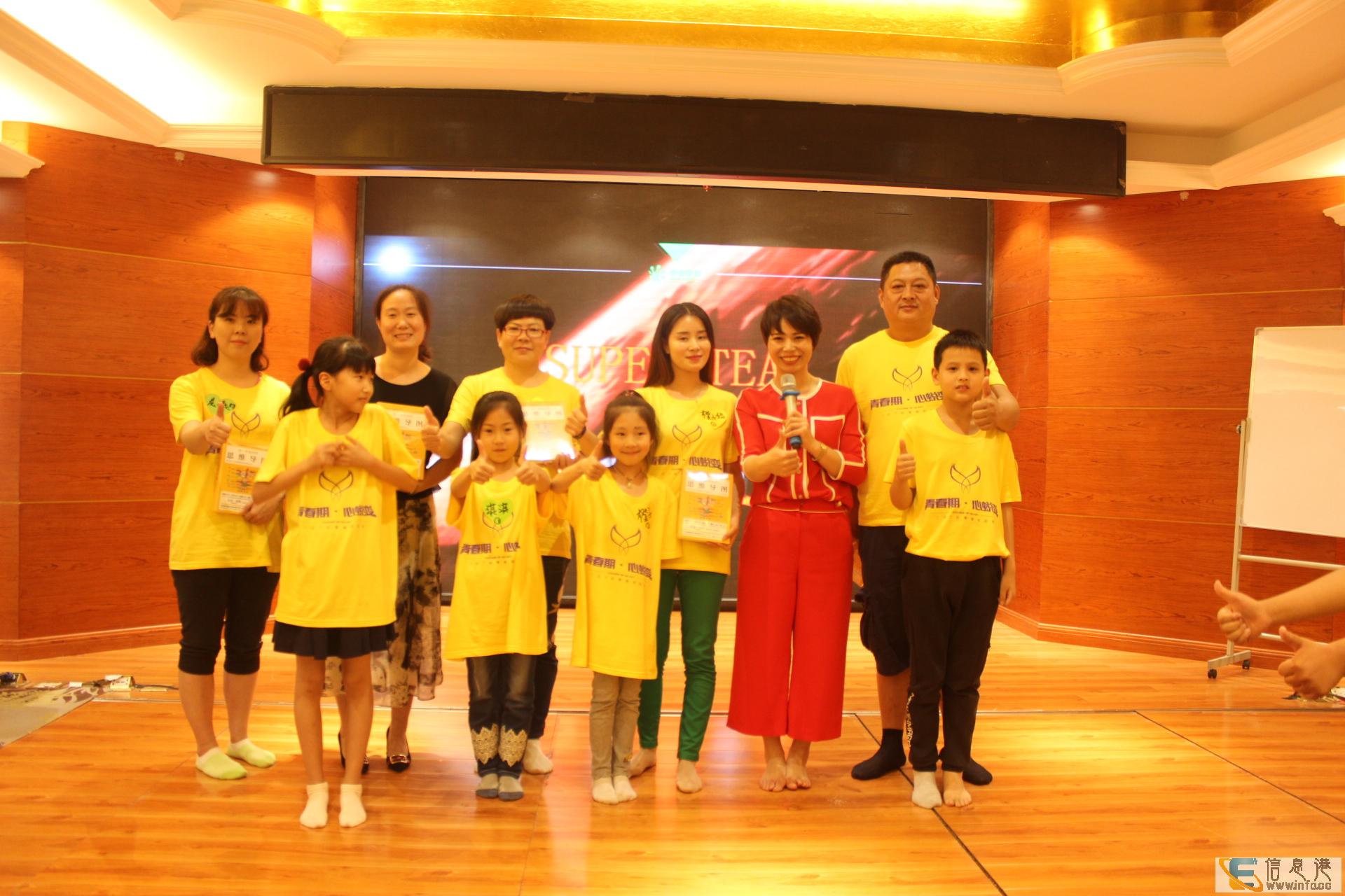 北京光和青春青少年叛逆问题