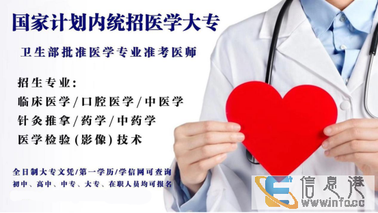 北京春季高考口腔医学山东省学口腔职业学校 北京春季高考口腔医学山东省学口腔职业学校