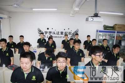 北京华宇万维手机维修培训学校 签订就业协议