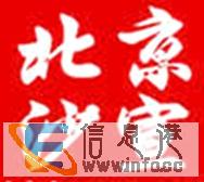 北京化妆美妆学校 北京彩妆美甲培训机构 北京沙宣