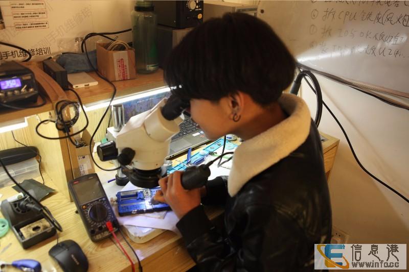 北京致技教育 徐富刚手机维修培训 速成班招生