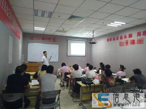 零基础 小儿推拿班 小班授课