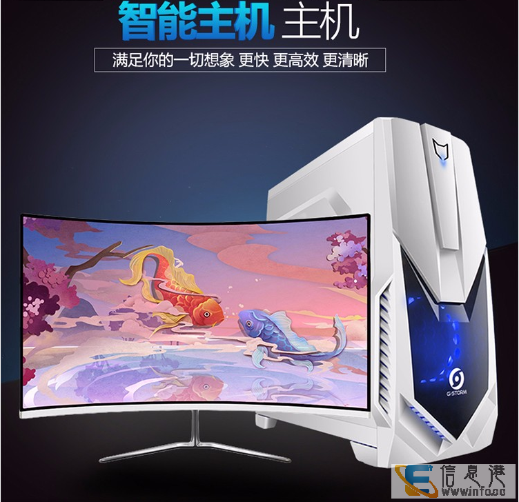 全新二手台式组装机,笔记本,一体机,打印机等所有办公设备家具