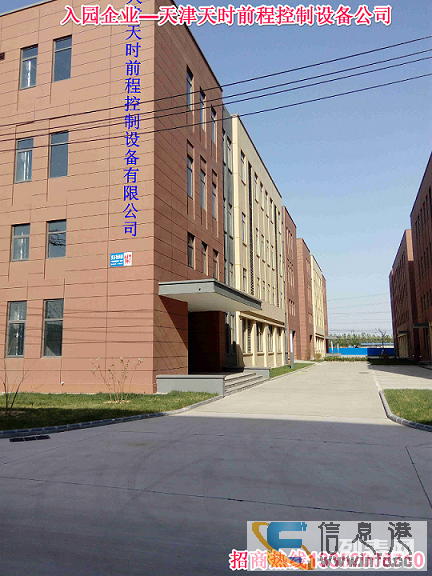 机加 仪表 服装 食品 天津医疗器械园欢迎您