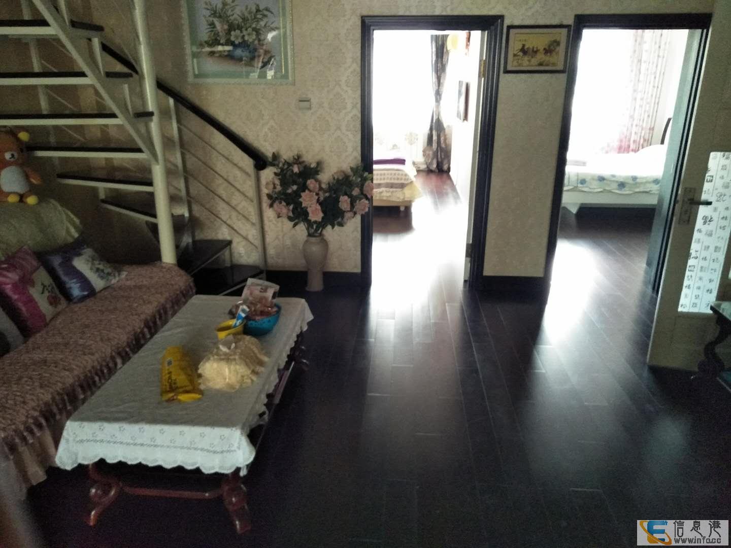 东南花园 精装4居室 带阳光房 阁楼 图片真实东南花园