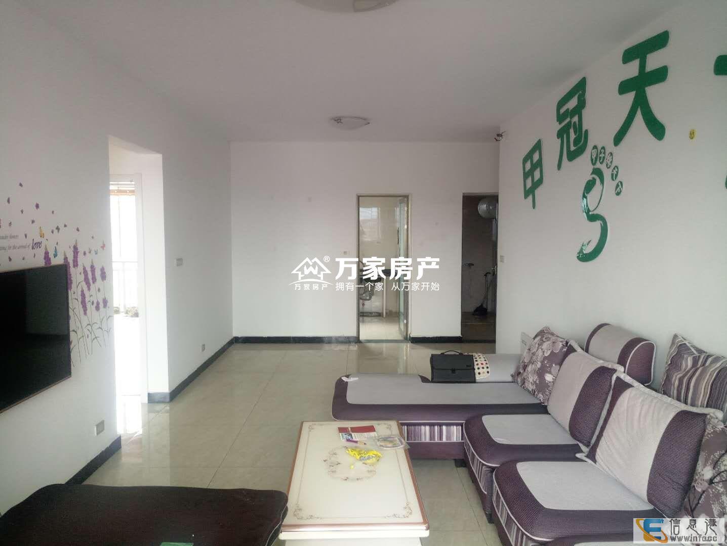 超好的地段 稀缺兴华名城 66万 3室3厅2卫 普通装兴华名