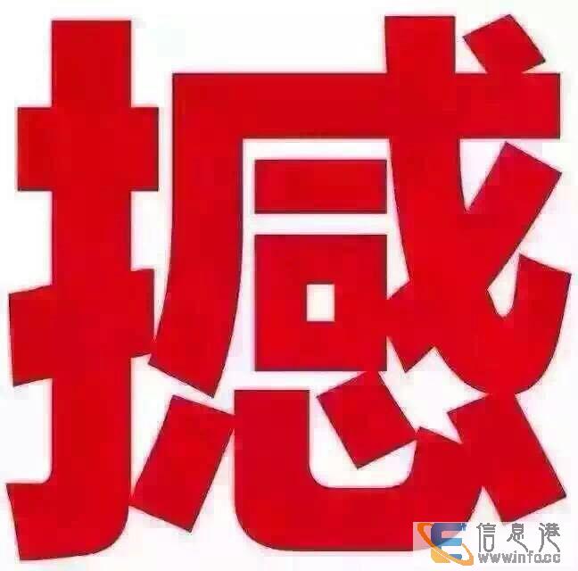 业主抛售,稀缺便宜,兴华都市花园 52万 3室2厅2卫兴华都