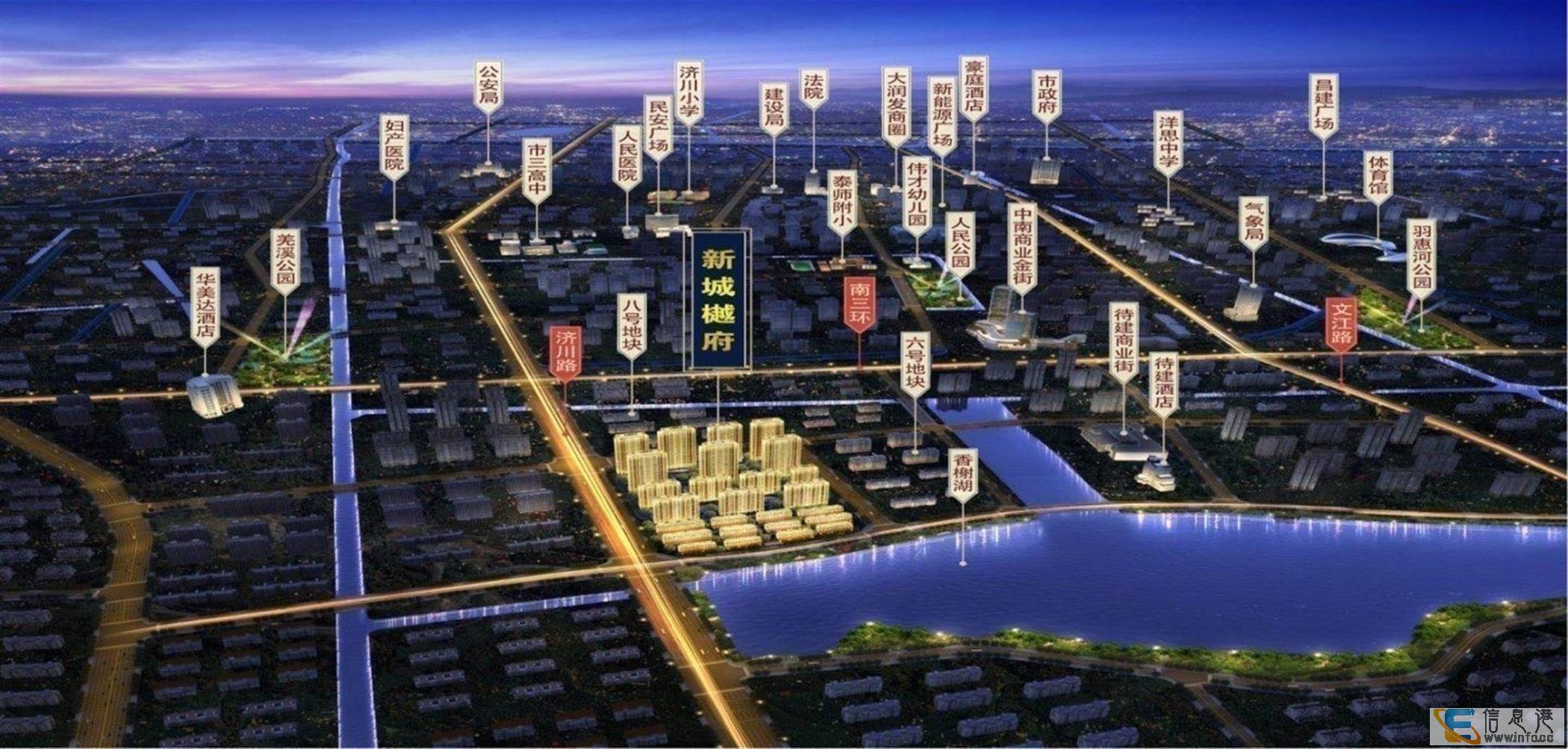 长江国际花园洋房 泰兴目前旺具价值的准现房楼盘长江花苑