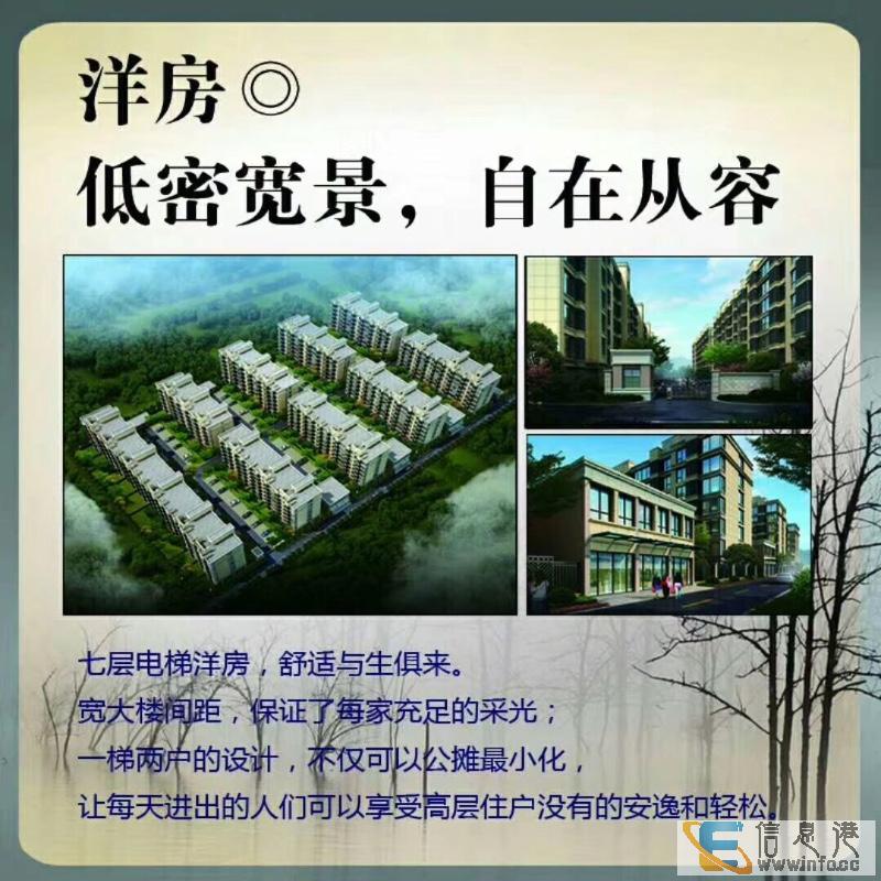 沧州天悦华府售楼处沧州天悦华府