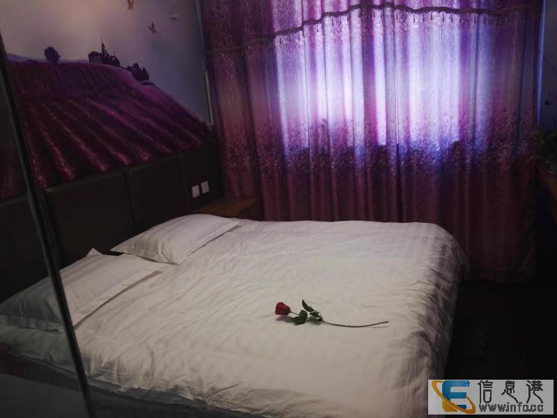 浪漫满屋日租房钟点房