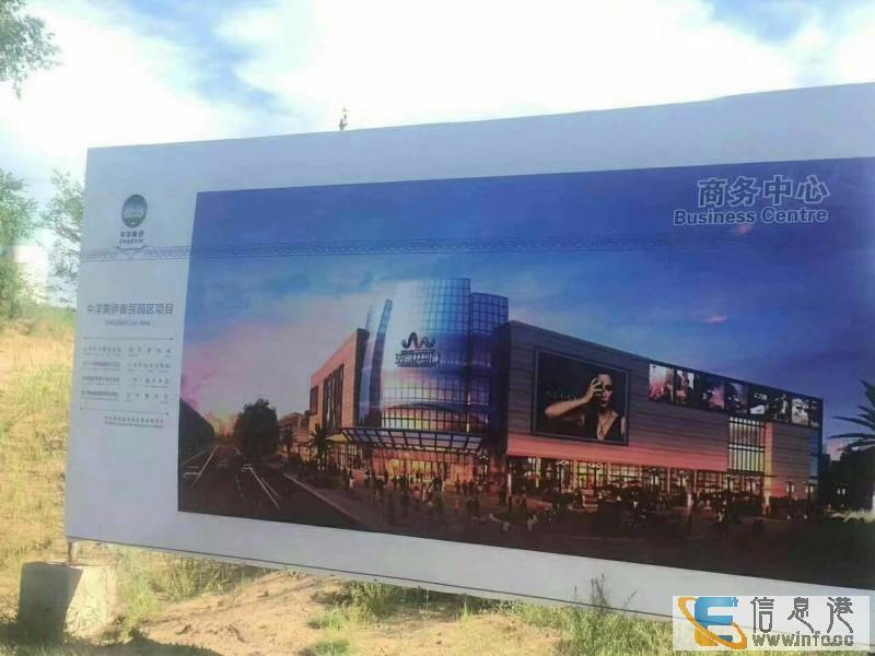 御道庄园草原林场 冬奥会旅发大会召开地 聚集人流配备高速机场